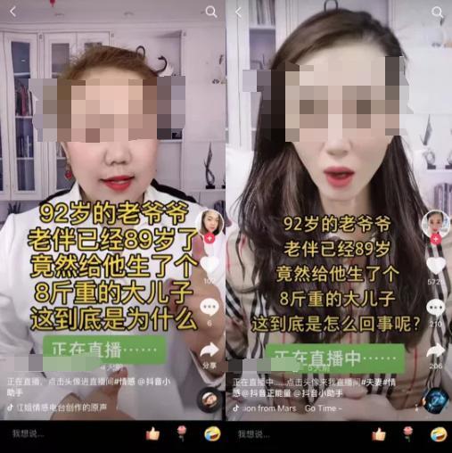 靠眼泪就能赚钱,靠眼泪发家致富