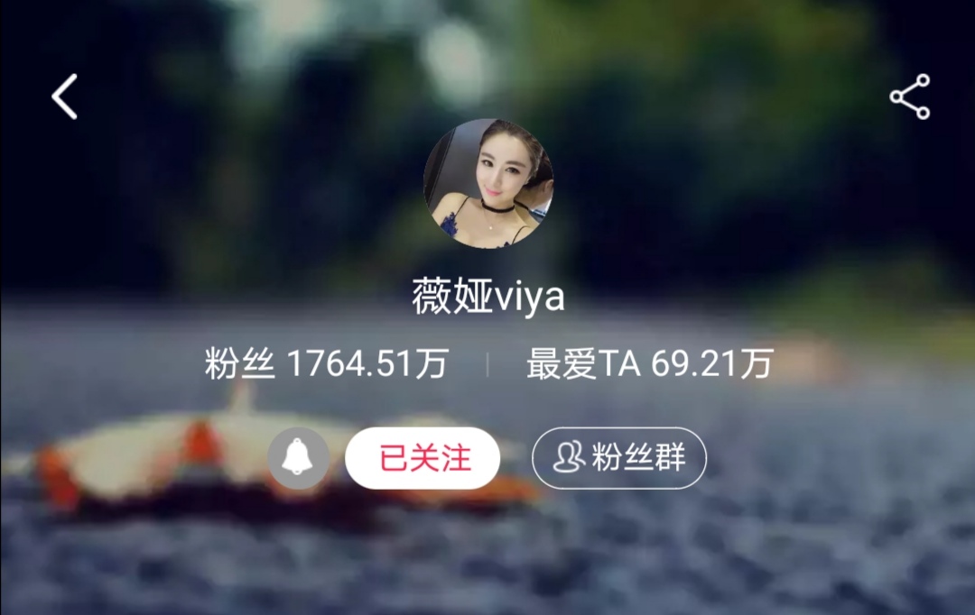 薇娅老公董云峰是淘宝的高管吗,淘宝主播薇娅为什么会火