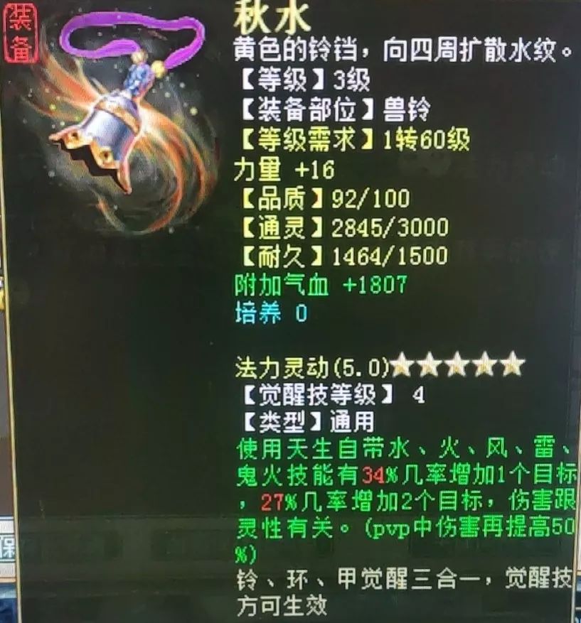 大话西游2经典版大表哥,大话西游2大闹