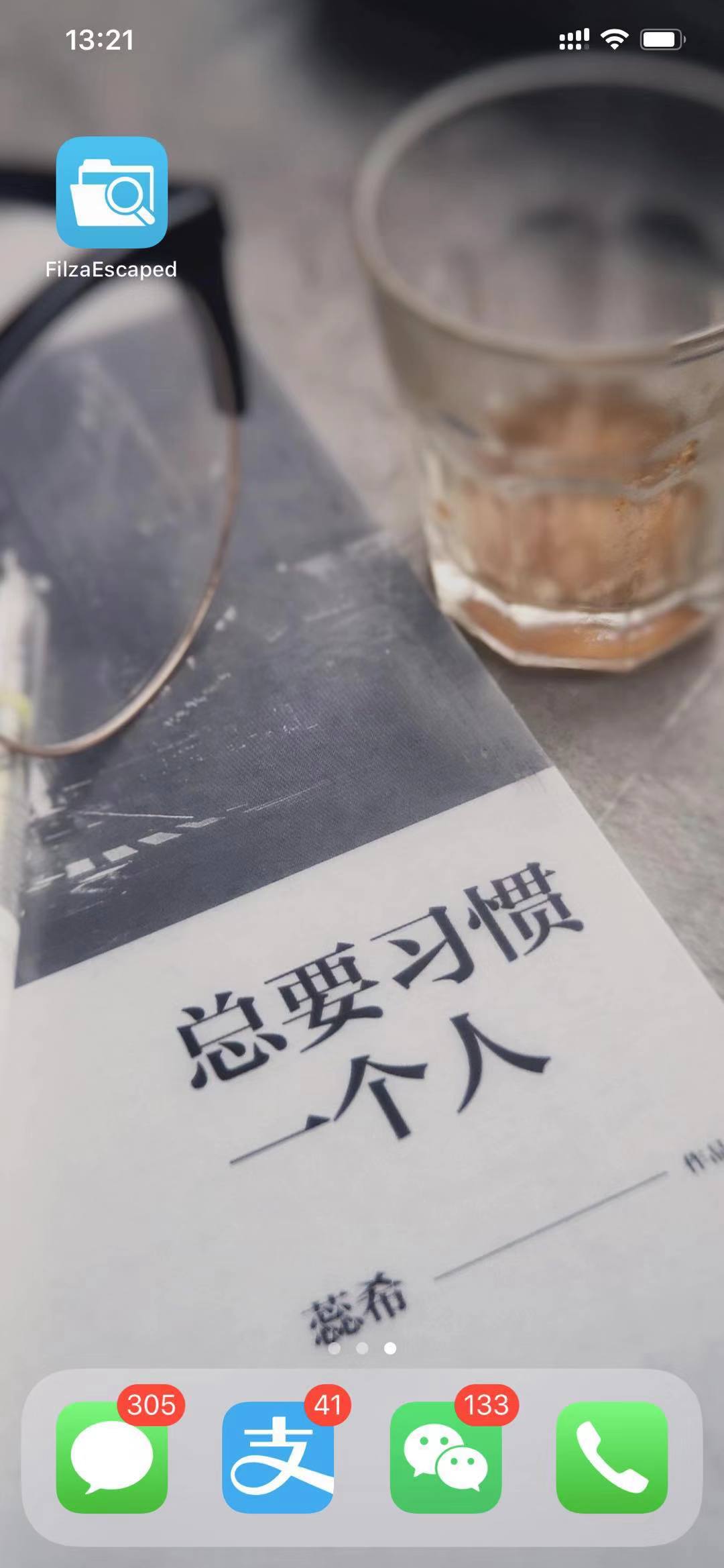 iphone没越狱能修改微信提示音吗,苹果最新系统可以改微信提示音吗