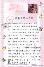 甜入骨的恋爱，现言蜜恋，callme