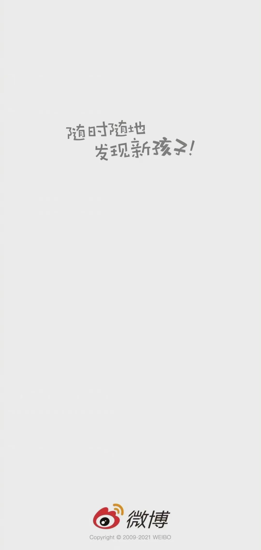 艾小羊：华晨宇非婚生女：一场完美的公关