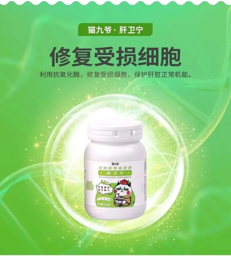 猫九爷:霉菌毒素对犬猫的危害!?