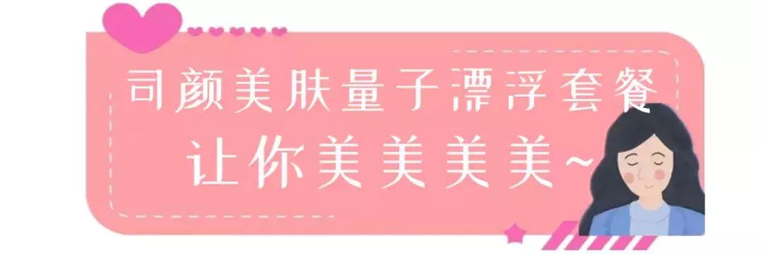 火爆欧洲、迪拜的“漂浮舱”来天津了！躺45分钟等于睡眠8小时