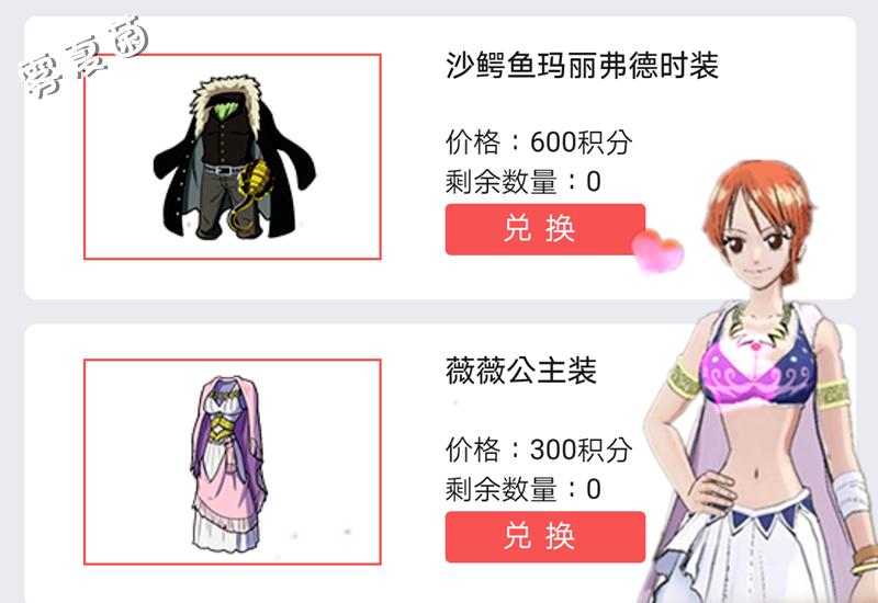 鐕冪儳鎰忓織绉垎鍟嗗煄鎹㈠暐,鐕冪儳鎰忓織绉垎鍟嗗煄鏇存柊