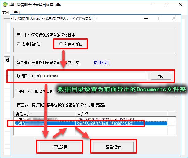 微信语音怎么转发给别人听安卓,微信语音怎么转发给别人听