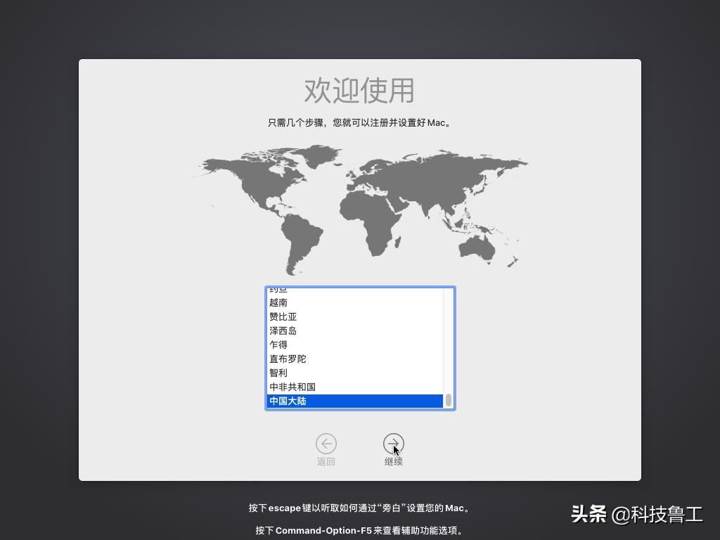 macos最新版clover,macos系统安装方法有几种