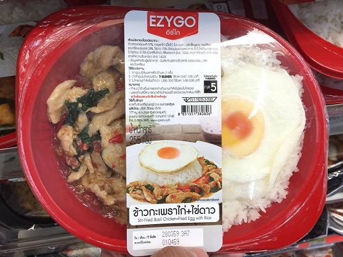 泰国711超市必买清单,泰国711便利店好喝的必买清单