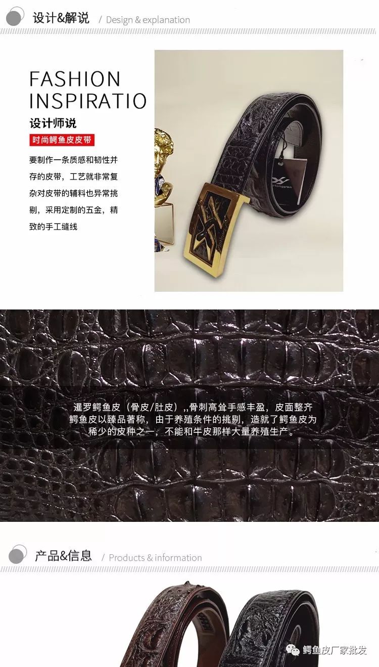 什么样的鳄鱼皮带最好,登喜路男士鳄鱼皮带