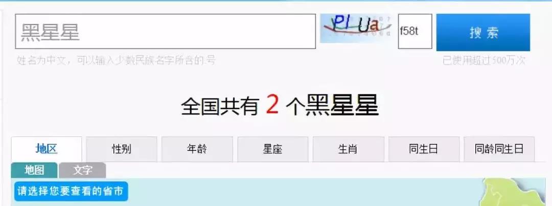 微信查询重名在哪里查,微信怎么查重名的人数量