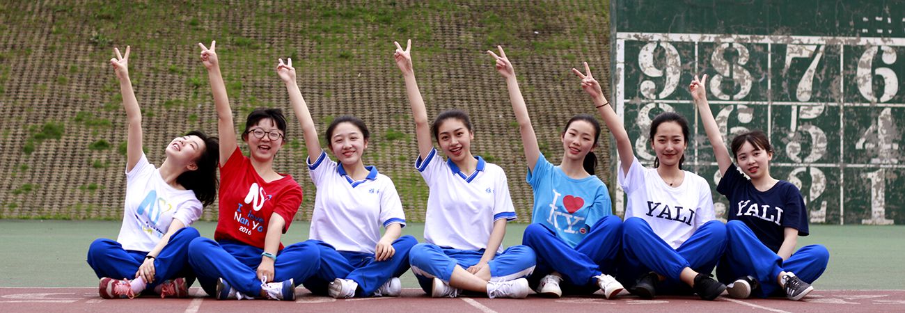 南雅初中可以寄宿吗,南雅初中部满足什么条件可以住校