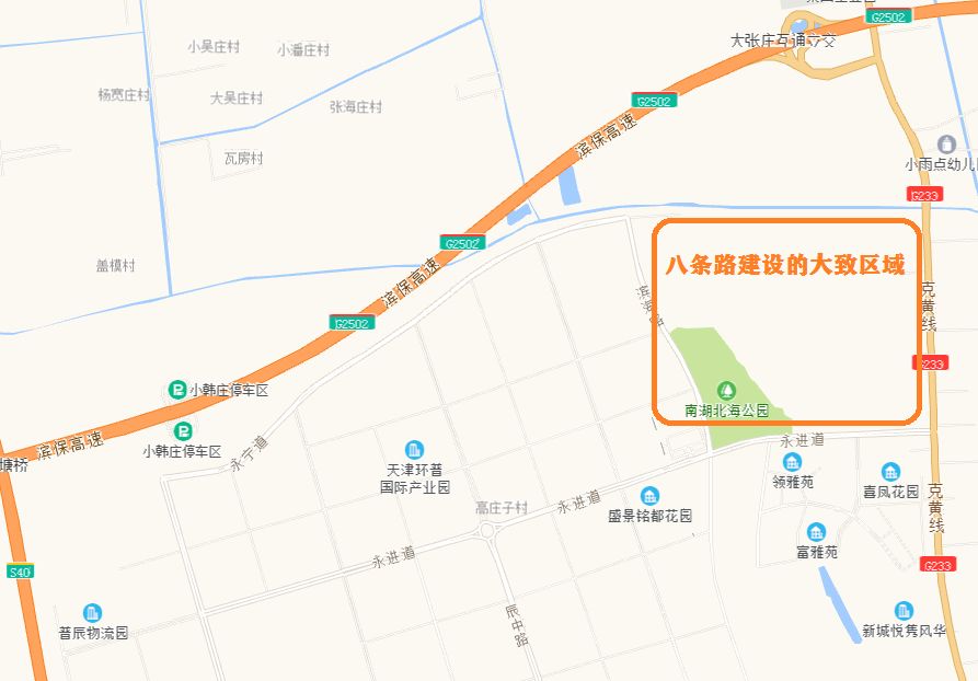 天津北辰区大张庄新建楼盘在售,北辰大张庄板块城建视频