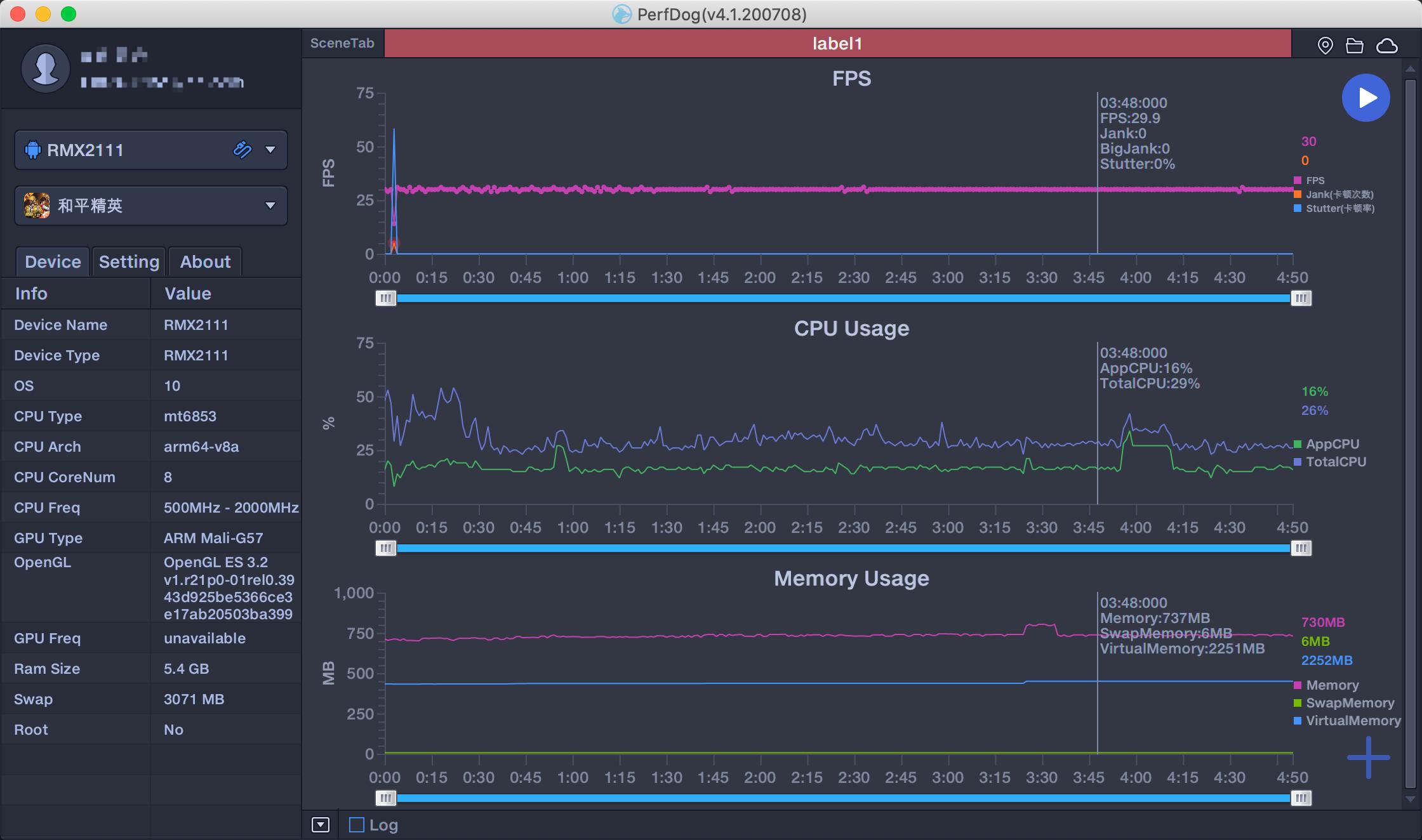 realmev5缺点与不足,realmev5评测