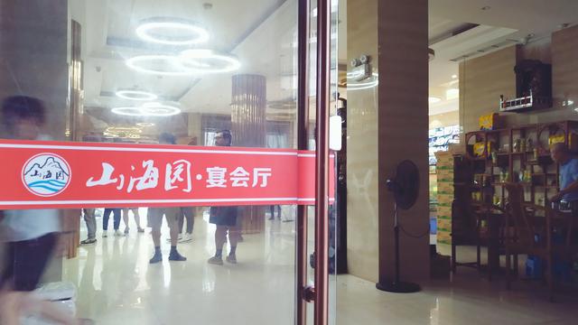 福鼎旅游数据,福鼎纪录片