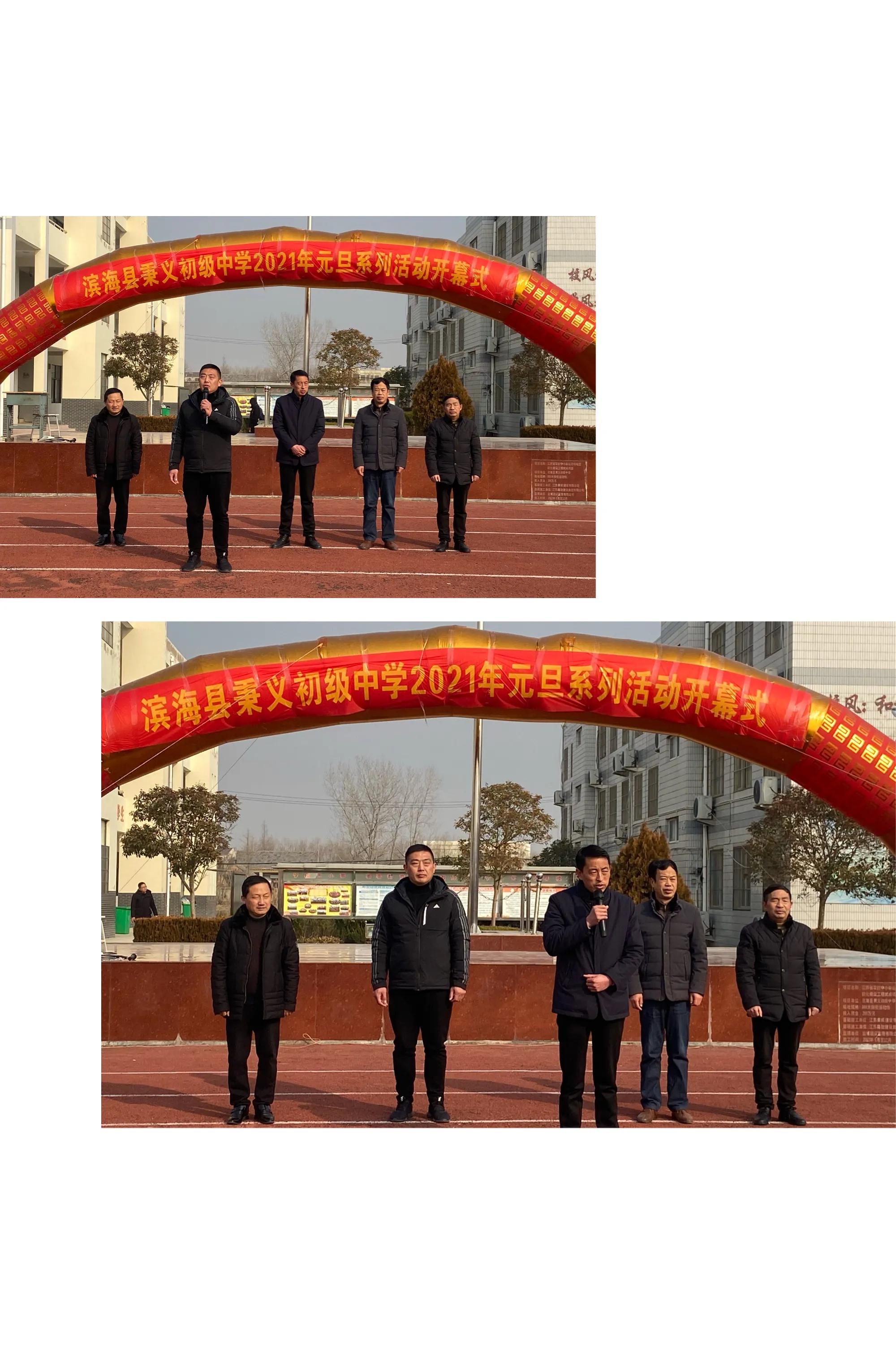 阳光体育活动之快乐跳绳比赛,阳光体育大课间跳绳活动