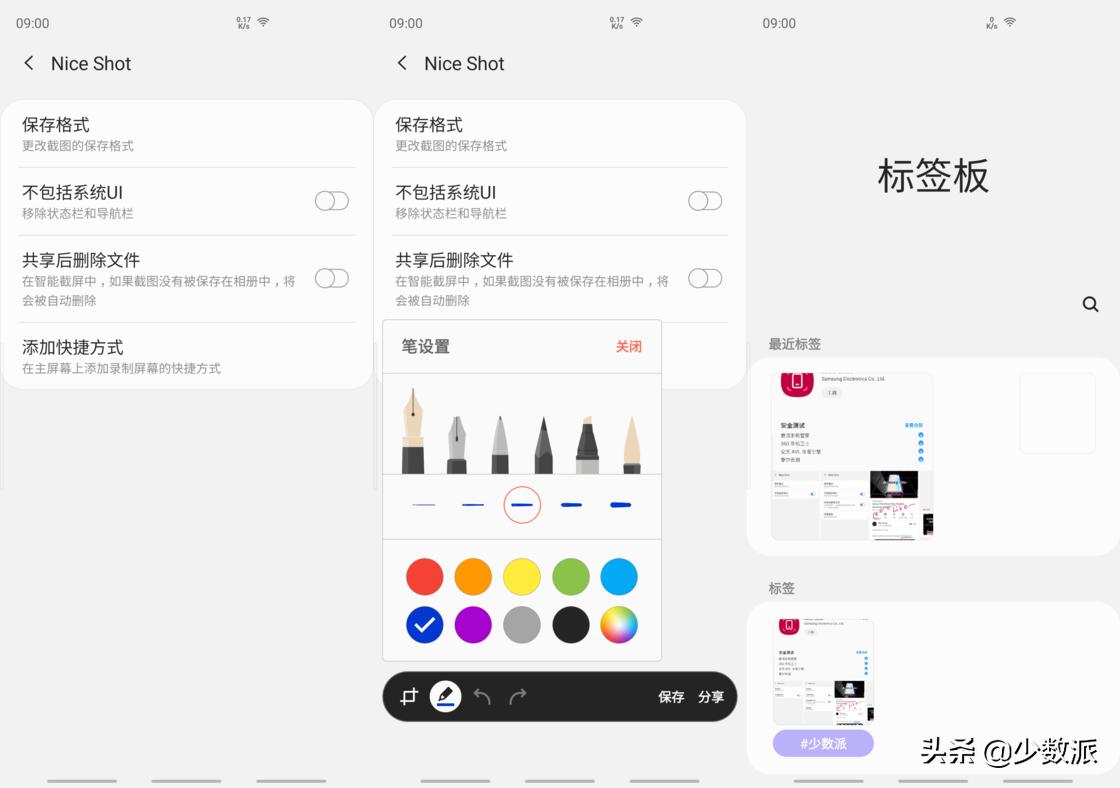 三星oneui体验网站安卓怎么用,三星oneui3.0小程序