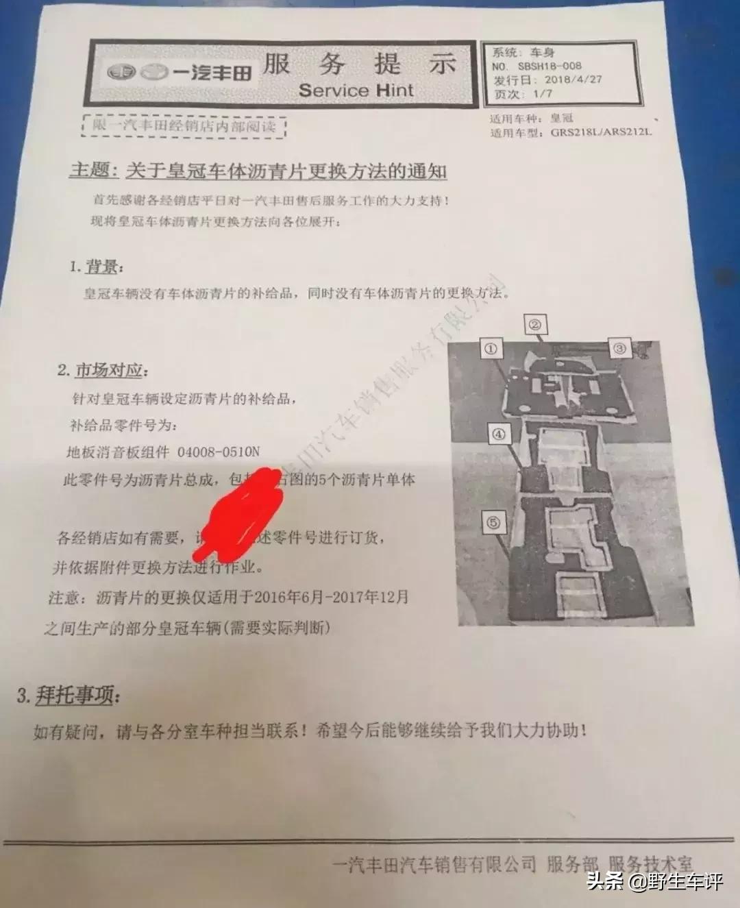 奥迪a4l车内异味致癌,奥迪a4车内异味解决办法