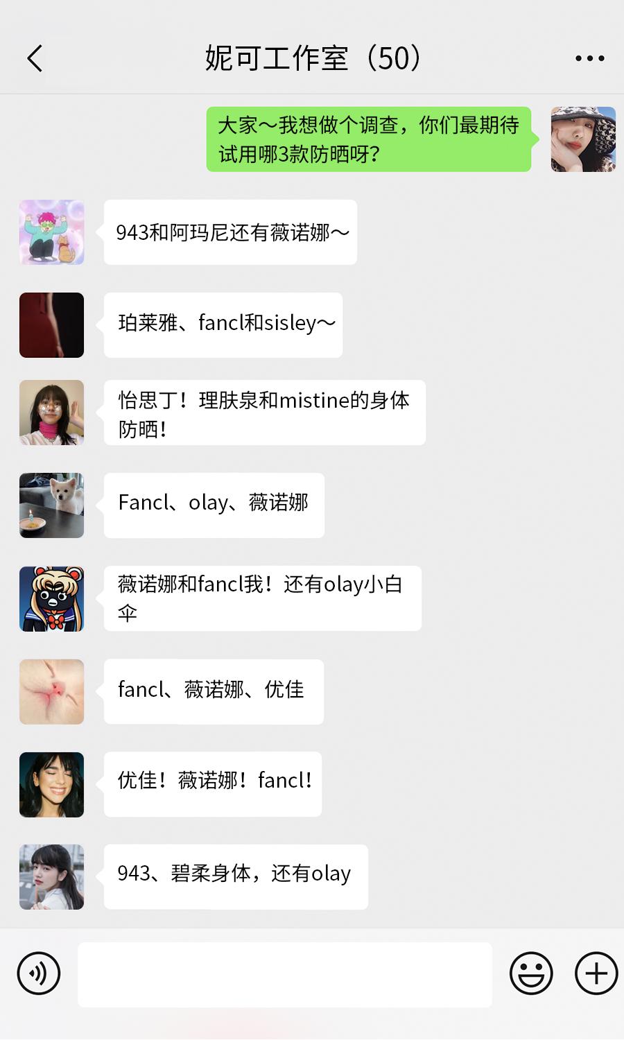 一年一度的防晒,全网最全的防晒测评