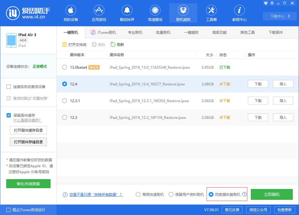 怎么看我的iphone值多少钱,iphone旧手机怎么查值多少钱