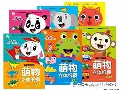 教材出版行业前景,最新幼儿教学用书