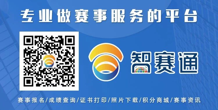 推荐|西安市体育局推出九条夜跑线路
