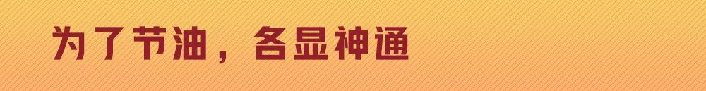 加油卡充值加油卡打折加油卡区别,加油卡充值怎么继续充值