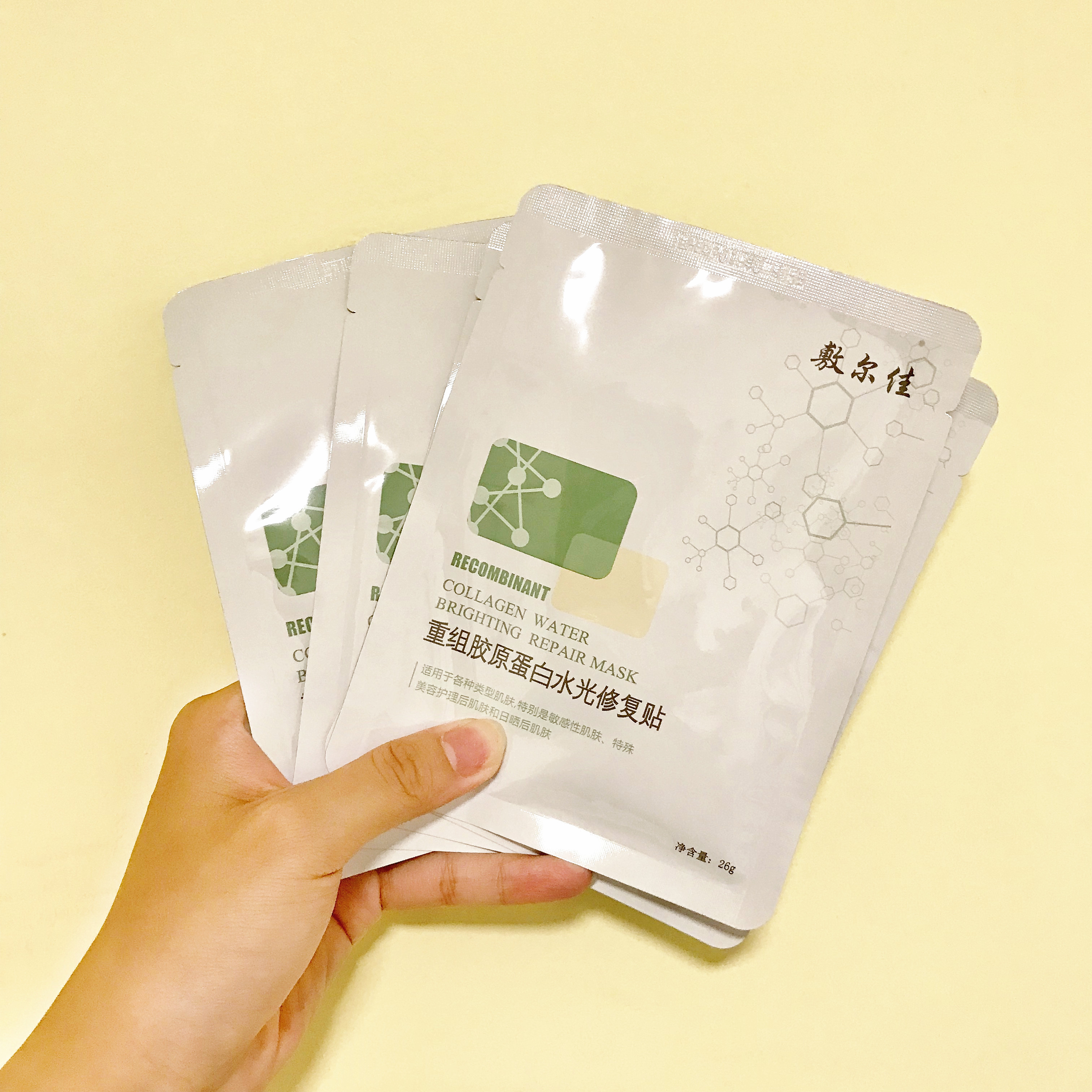 敏感肌*血丝红**终于有救了！敷尔佳新款绿膜，医美面膜王者不服不行