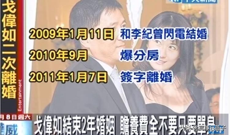 比“八点档”更狗血的，是台湾八点档女神的婚姻