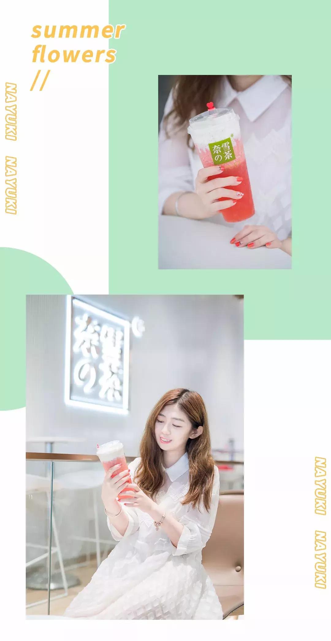 奈雪新店开业免费,奈雪新店开业9元