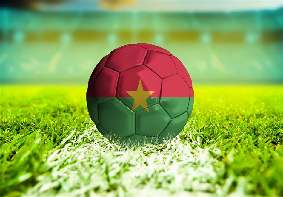 足球地理：布基纳法索——非洲版中国队