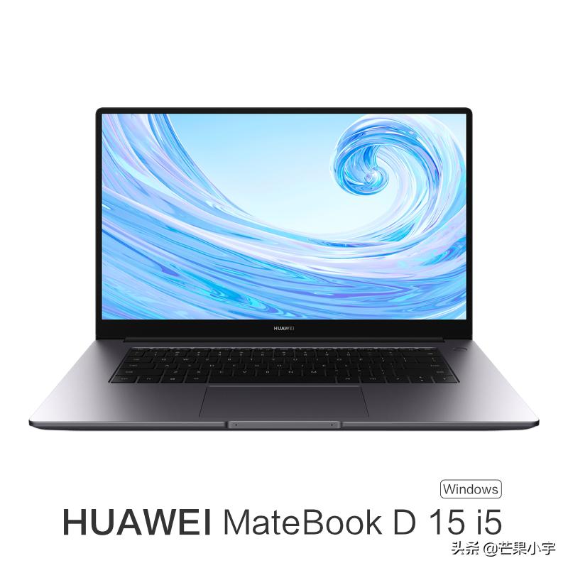 matebookd15使用效果,matebookd15适合学生用吗