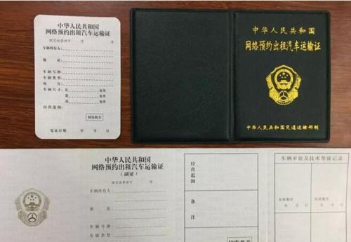 滴滴司机车辆转营运后，一定要挂靠公司吗？这些回答能解你的疑惑
