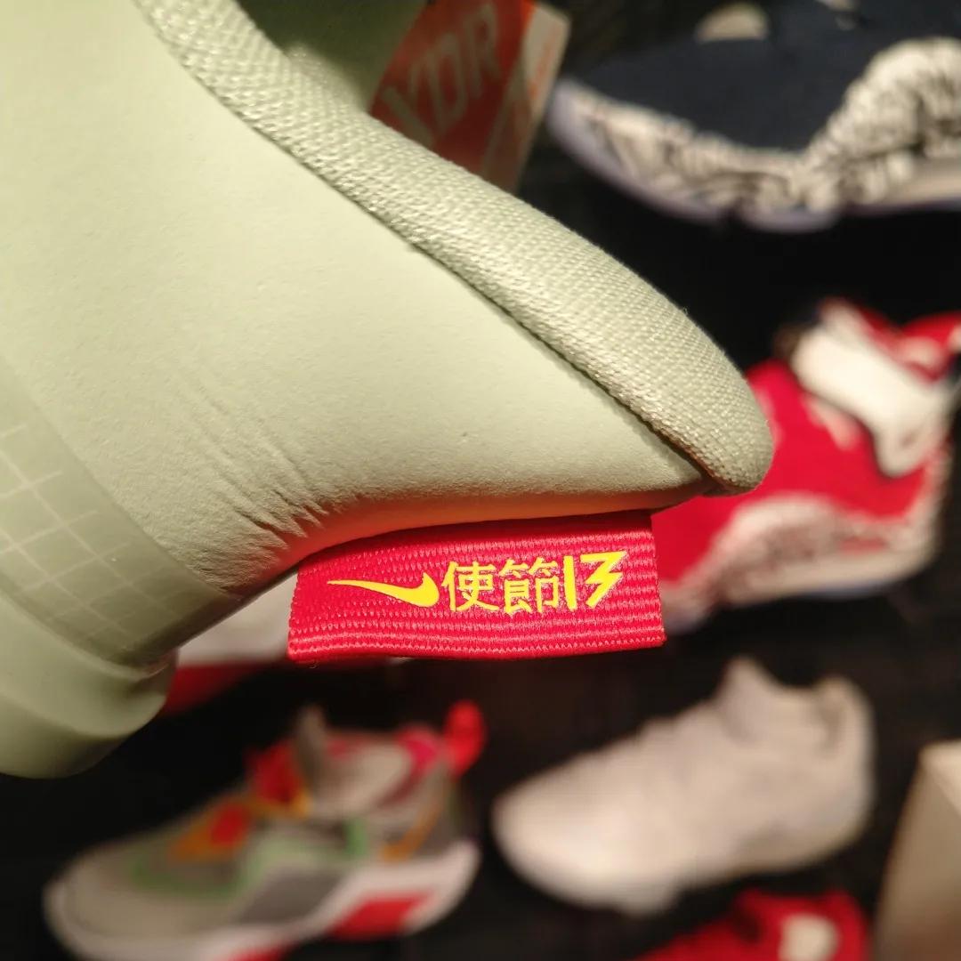 使节13图集,使节13什么时候出的