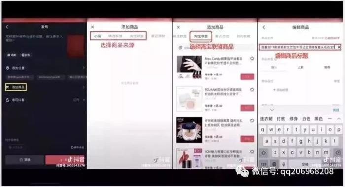 抖音小店代运营,抖音小店在哪里
