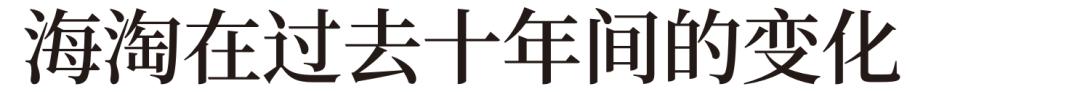 海淘可怕的套路有多深,海淘一年的真实感受