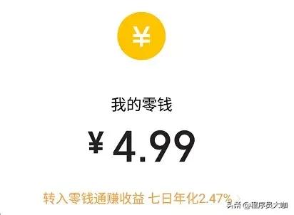 支付宝官宣花呗日期调整,支付宝调整借呗还款日