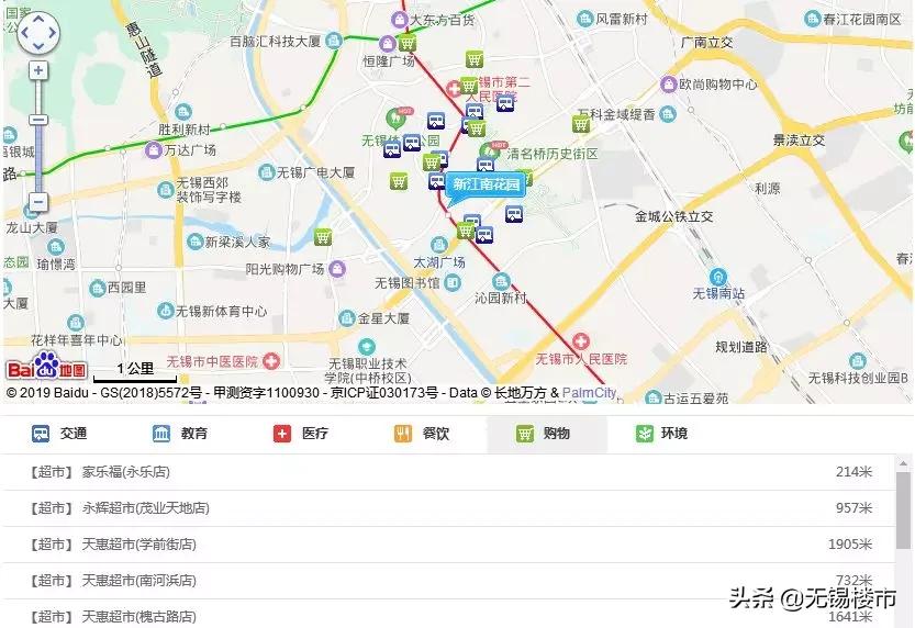 无锡刚需二手房三房,求购无锡地铁附近二手房