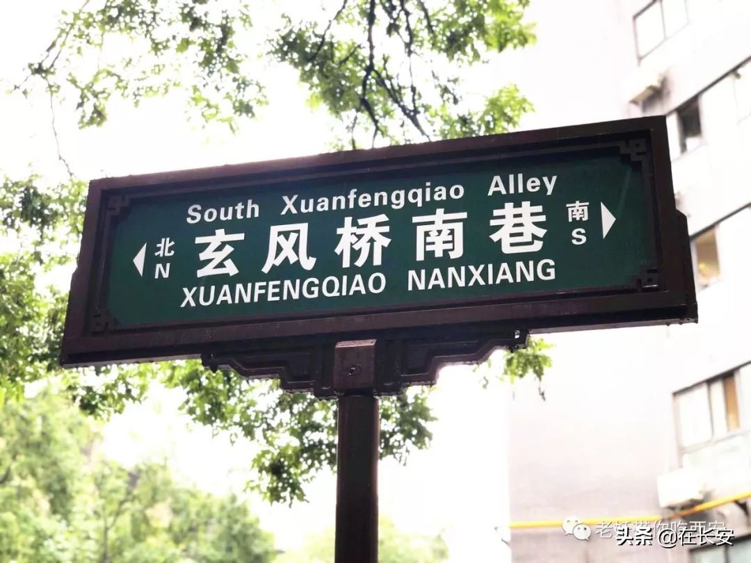 西安名吃一条街都有什么,西安美食推荐必吃前十名在哪里