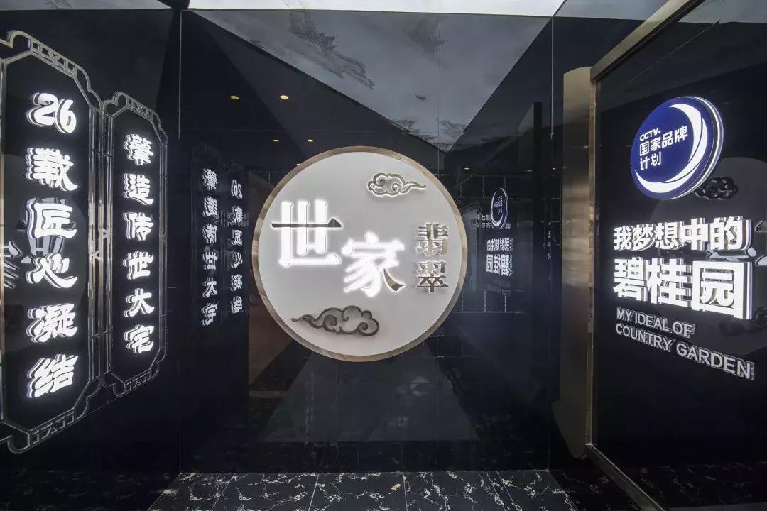 淄博碧桂园哪个楼盘好,碧桂园凤凰星著淄博入住