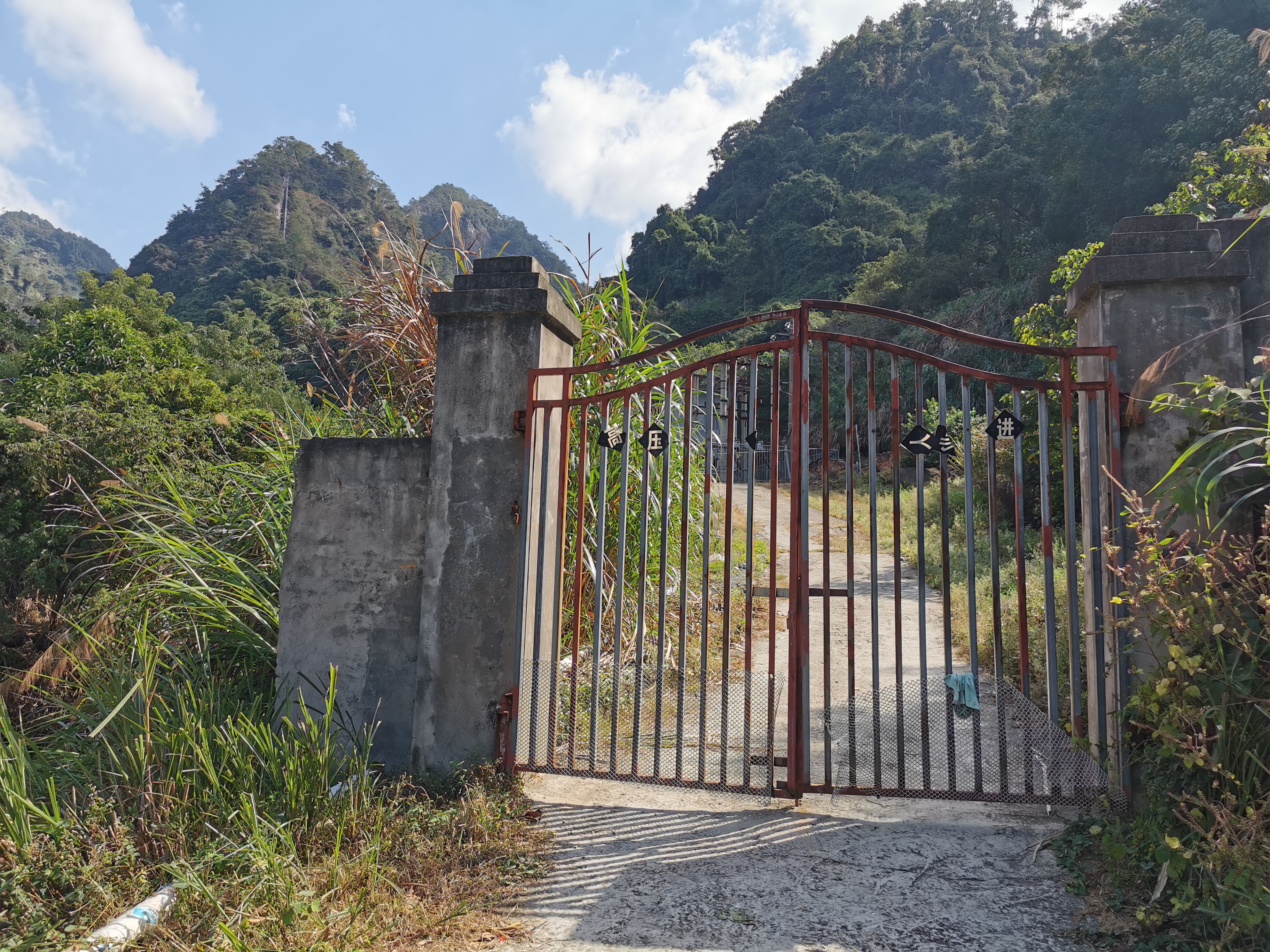 登云水库,登云湖水库