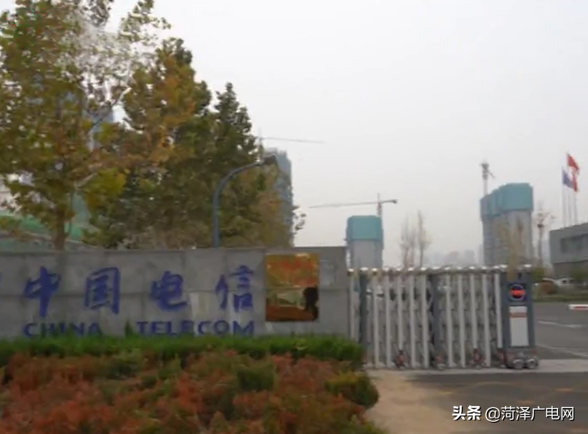 中国电信菏泽分公司职工工资,中国电信员工能领多少生育津贴