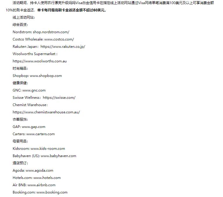 黑五海淘去什么网站买,黑五海淘哪个平台最靠谱