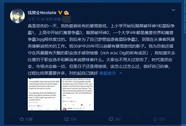 暴雪停服之后最可能和谁合作,暴雪关服最新消息