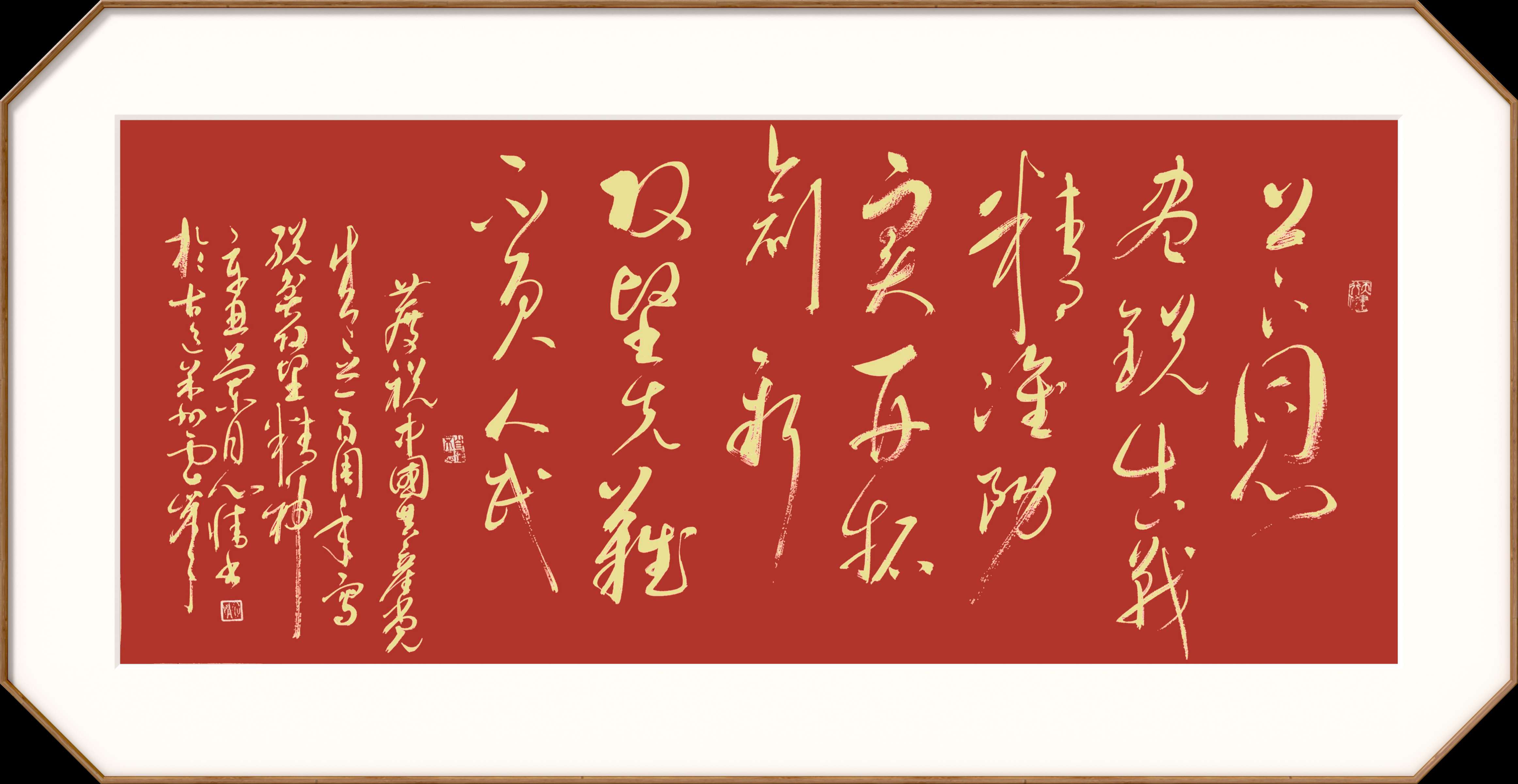 红船精神载入史册,王国光签名