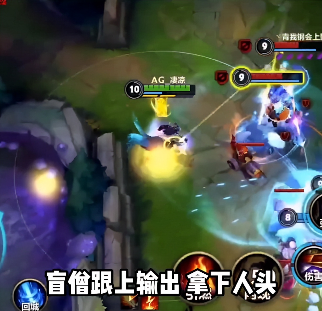 lol手游玩中单没有线权怎么办,英雄联盟手游沈月