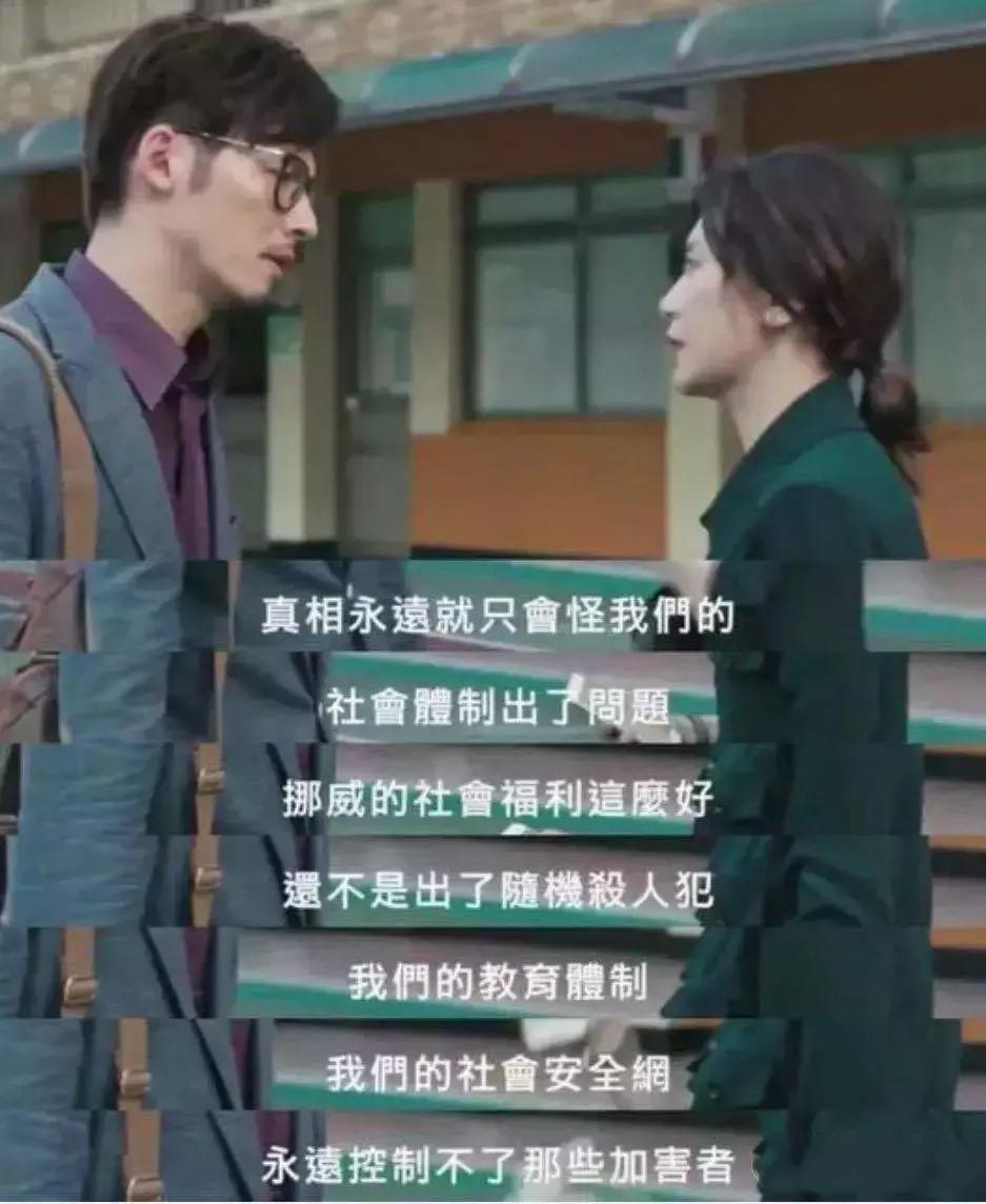 我们与恶的距离是真的吗,我们与恶的距离是电影还是电视剧