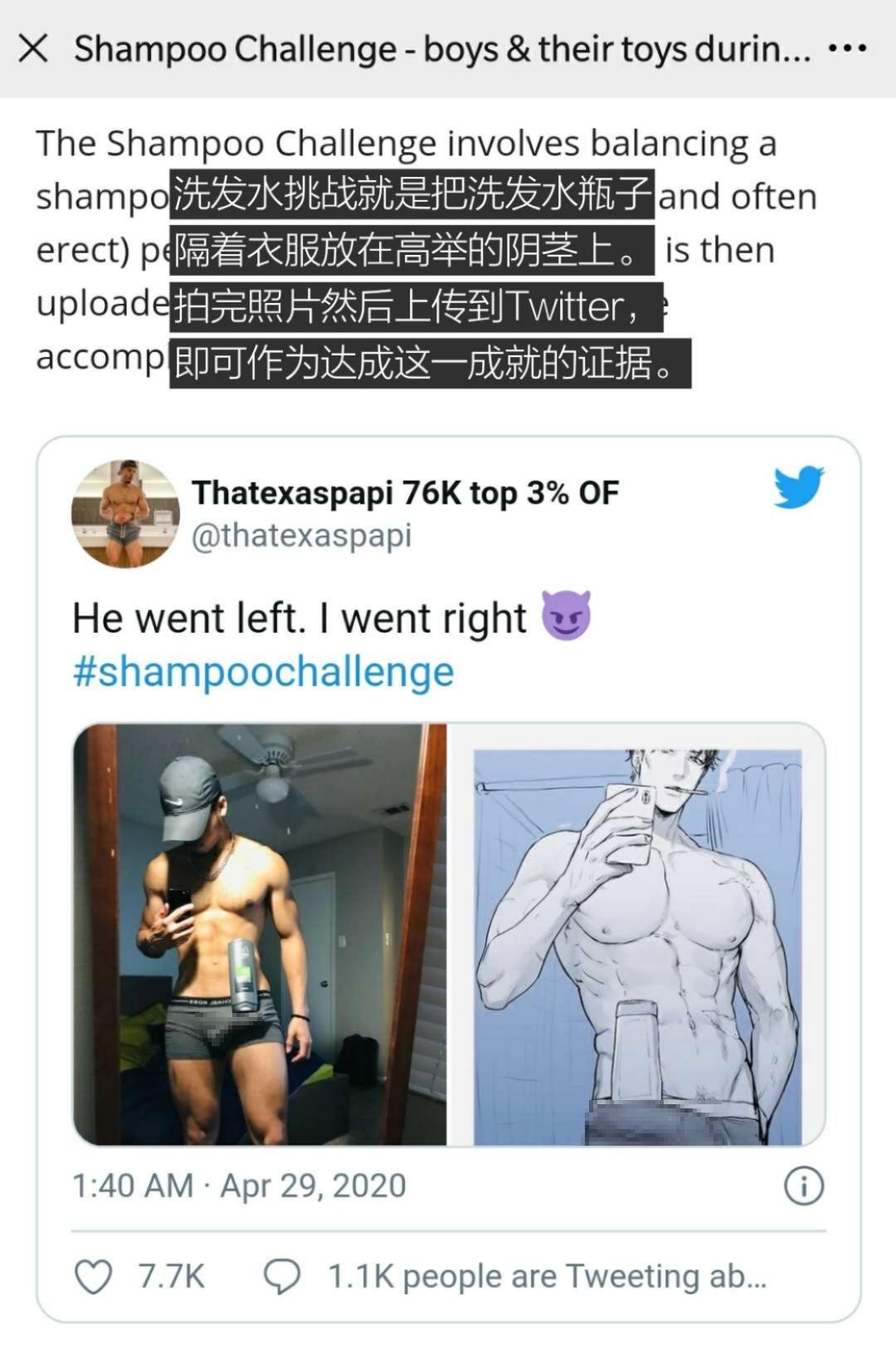 用了十几款约炮软件后，我发现女人更想恋爱，男人却只想*爱做**