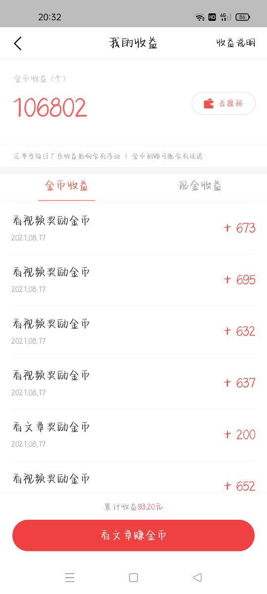 如果你的钱不见了怎么办,如果你的钱被坑了怎么办