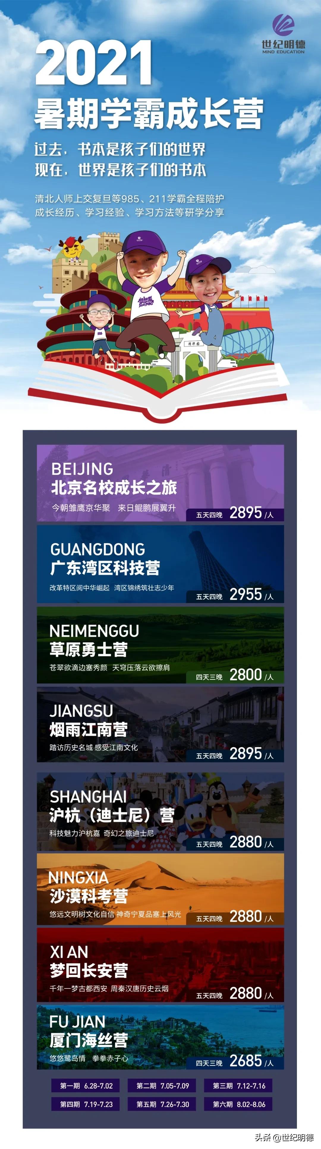 《观明德》|“研”传深“教”，让教育发光