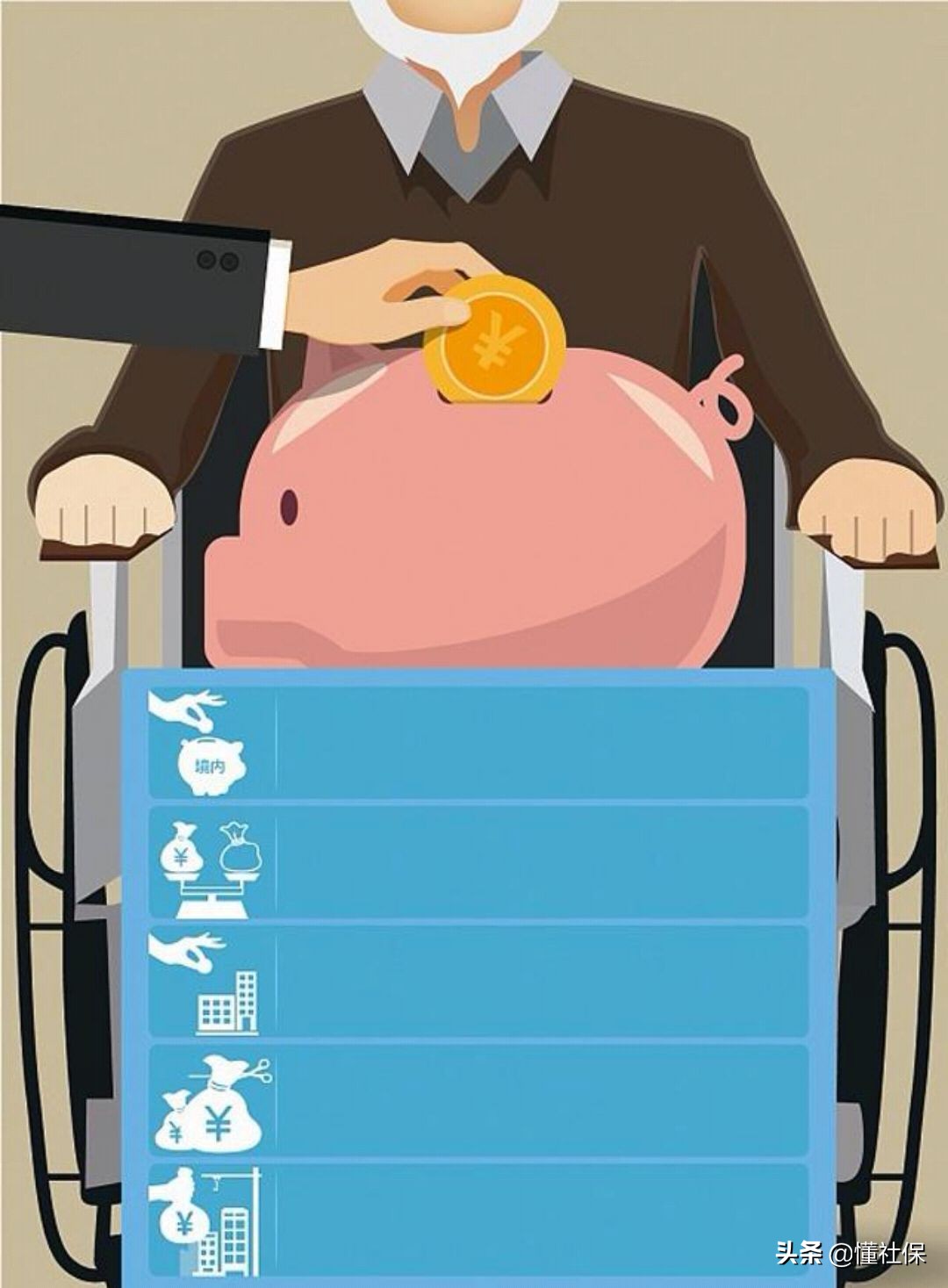 社保交了不到一年可以退保吗,社保交不满15年本金能取出来吗